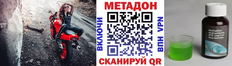 магазин продажи наркотиков МЕГА онион Метадон белоснежный Раменское