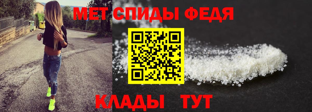 Раменское  Метамфетамин витя  Вход с VPN 