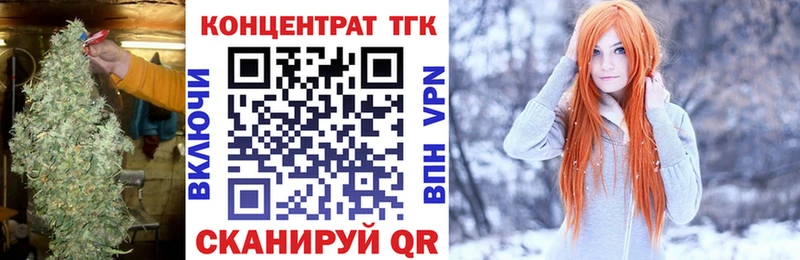 цена   Раменское  Дистиллят ТГК жижа 