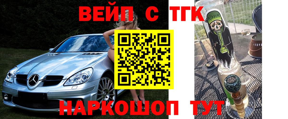 Дистиллят ТГК концентрат  Вход с VPN  kraken онион  Раменское 