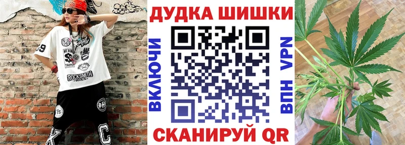 Канабис OG Kush  blacksprut рабочий сайт  Раменское 