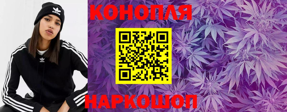 Каннабис OG Kush  Бошки Шишки ГИДРОПОН  Раменское  Марихуана VHQ  Вход с VPN 